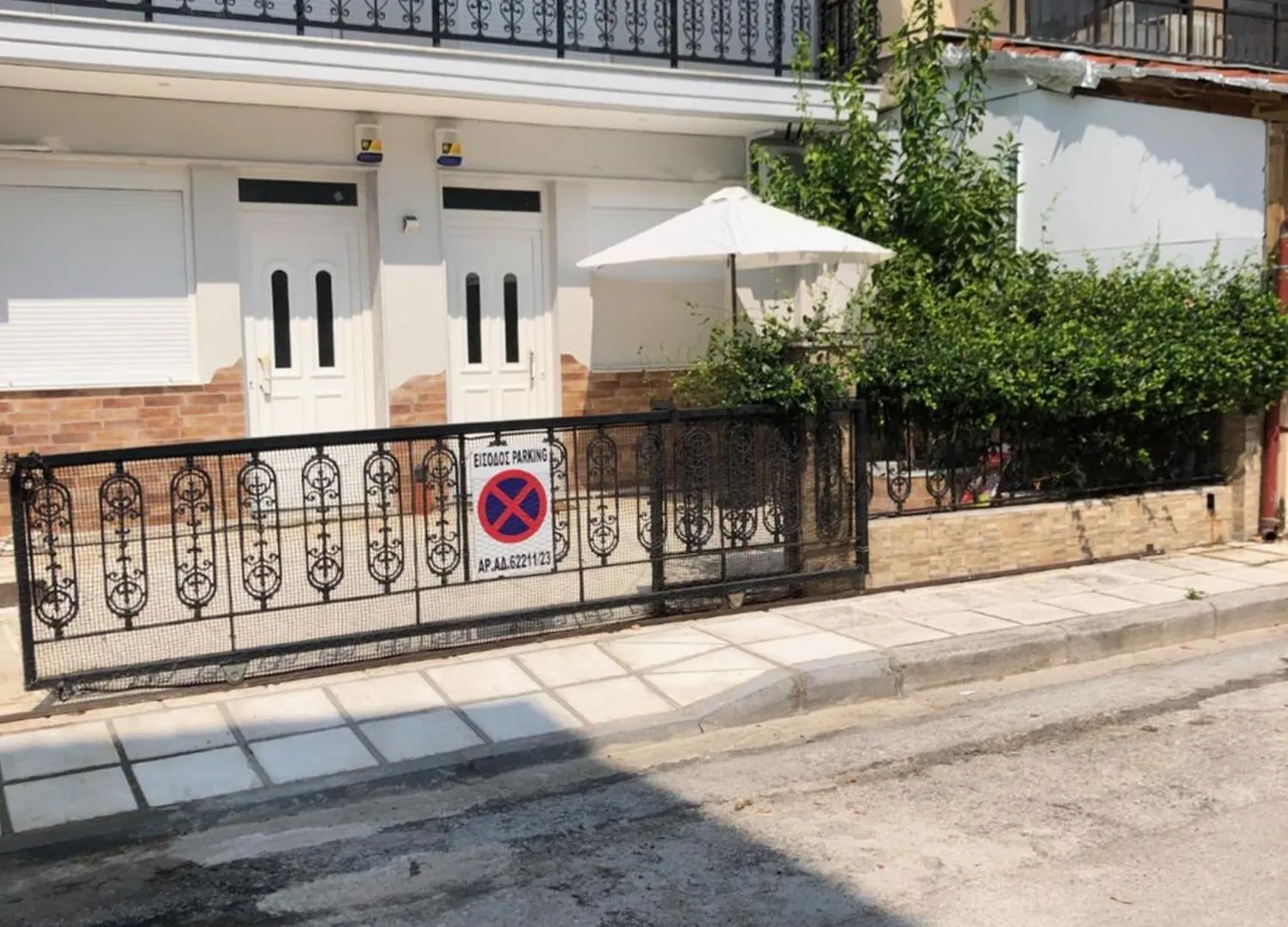 Apartamento Aigaiou House 2 Tesalónica
